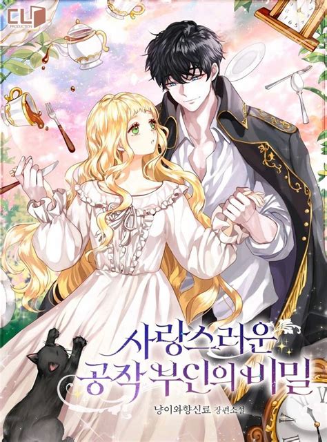 The Secret Of The Lovely Duchess In 2021 Manhwa Manga Romantic Manga