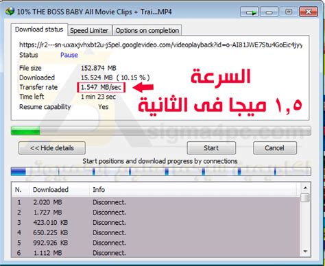 Feel free to post any comments about this torrent, including links to subtitle, samples, screenshots, or any other relevant information, watch internet download manager (idm)reset trial fianl online free full. تفعيل IDM مدى الحياة الحل النهائى لمشكلة الرقم المزيف ...