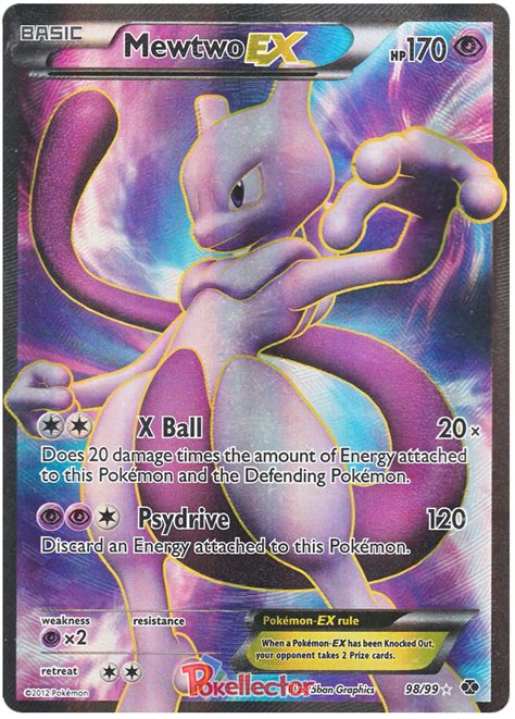 The pulls from evolutions tend to be pretty lackluster. Mewtwo EX - Next Destinies #98 Pokemon Card