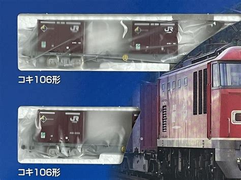 Yahooオークション Tomix 98485 Ef510 コンテナ列車 セット コキ106