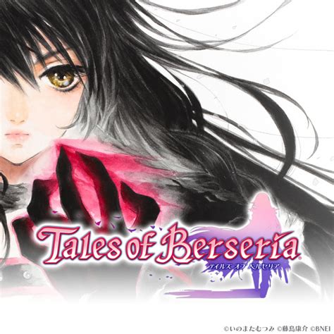 Maybe you would like to learn more about one of these? Tales of Berseria Box Shot for PlayStation 4 - GameFAQs
