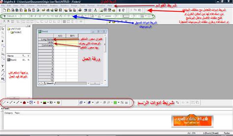 Download Spss Portable