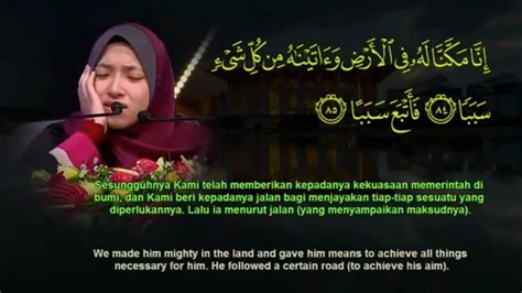 Surah alkahf by farhatul fairuzah. International Al-Quran Recital Assembly 2019 - Nor ...