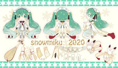 Piaproピアプロイラスト「琵琶 Snow Miku 2020」