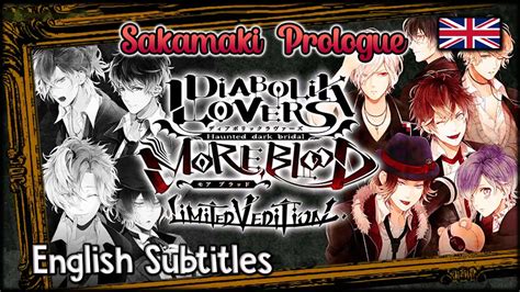 Diabolik Lovers More Blood Sakamaki Prologue Eng Subtitles Youtube