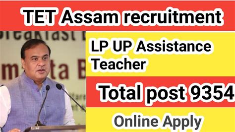 TET Assam Recruitment 2021 Job Updates YouTube