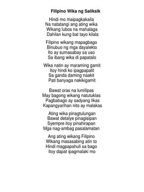 Tula Tungkol Sa Wikang Filipino Wikang Mapagbago Mga Paksa Images And