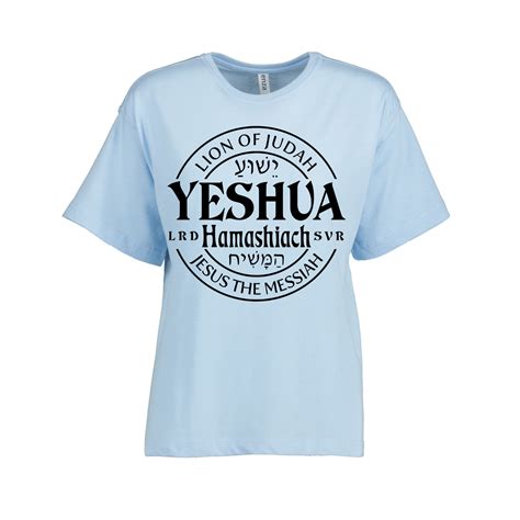 Yeshua Hamashiach Jesus The Messiah Lion Of Judah Christian Cute T