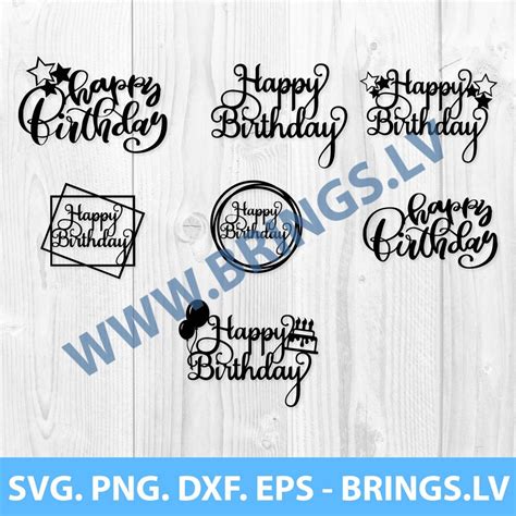 Happy Birthday Cake Topper SVG, PNG, DXF, EPS, Cut Files – Happy