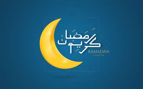 Premium Vector 3d Ramadan Karim Arabic Typography With Moon Islamic