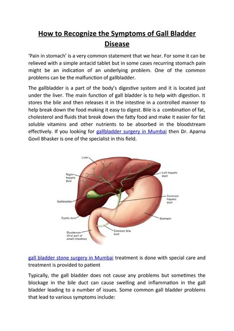 How To Recognize The Symptoms Of Gall Bladder Disease By Hazel Beach