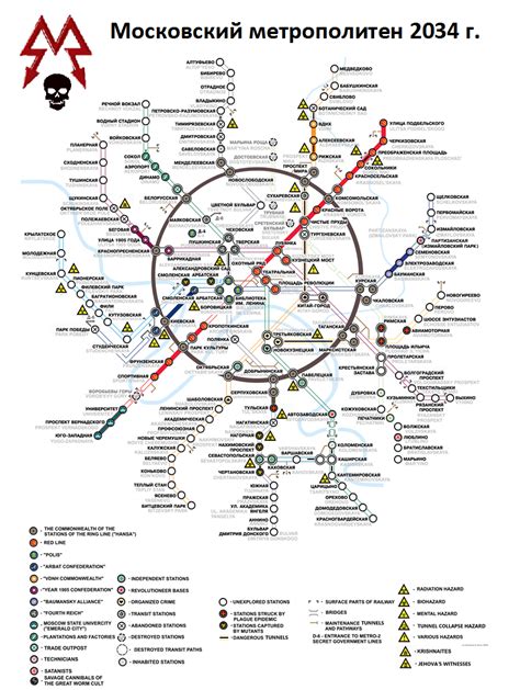 Image Metro Map 2034png Metro Wiki Fandom Powered By Wikia