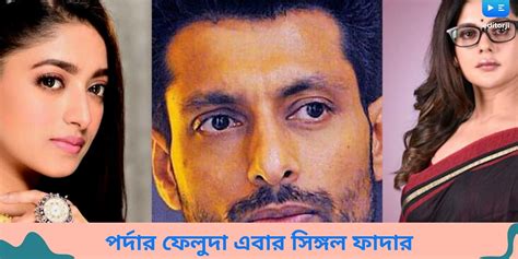 Sudeshna Roy Abhijit Guhas New Film Is With Indraneil Sengupta Isha Saha And Payel Sarkar