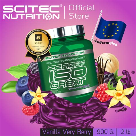 รีวิว SCITEC NUTRITION Isogreat Vanilla Very Berry 900g (Whey Isolate ...
