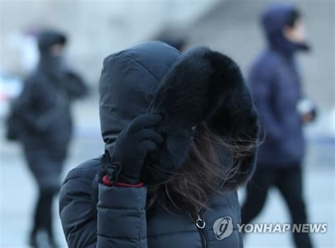 날씨 오늘날씨, 어버이날인 토요일 '황사'로 탁한 공기…낮 '초여름 날씨'. 오늘 날씨 "올 겨울 최강의 한파" 서울 -17도, 부산 -11도