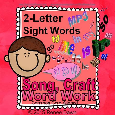 Sight Words Craft Song Printables For 2 Letter Sight Words Alphabet