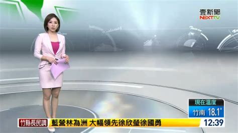 Search for text in url. 壹電視主播 ღ 許耀云 ღ 午間新聞播報片段 2018.01.04 - YouTube