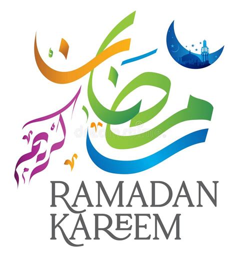 Arabic Calligraphy Inscription Of The Ramadan Kareem Greeting Card
