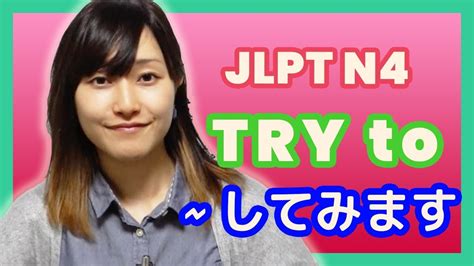 Click on the share button at the end of the article and press the printer symbol in order to change to a printer friendly version. Soal Latihan Jlpt N4 - Asia