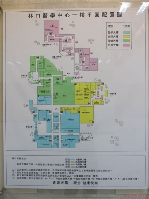 醫療成就 得獎事蹟 認證證書 臺大醫院院史室 臺大醫院院歌 院歌 活動緣起 徵選過程 院長的話 創作者感言 建築之美 西址 東址 兒童醫院大樓 兒童醫院大. 林口長庚紀念醫院(1) | icka's Home