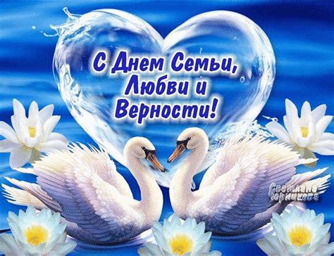 Какие праздники отмечают 15 мая в россии и мире? Открытка 15 мая праздник семьи - Скачать бесплатно на ...