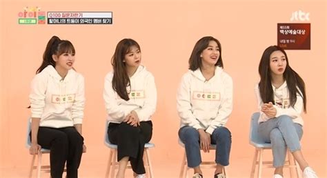Jtbc, the broadcasting station for idol room, announced that they had finished filming with iz*one but they will decide to air it or not depending on the police investigations. IZOne日本人メンバー、TWICEミサモに質問 アイドルルーム - デバク