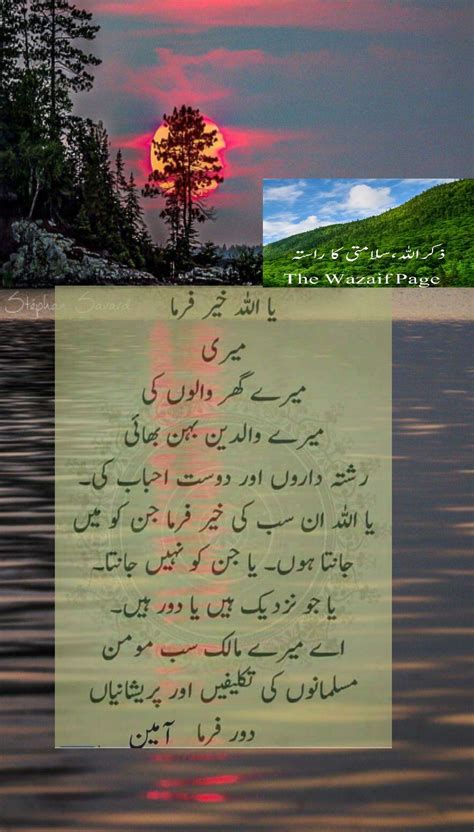 Turns an unsecure link into an anonymous one! Pin by Dr Tanveer Khan on Prayer | Good morning greetings ...