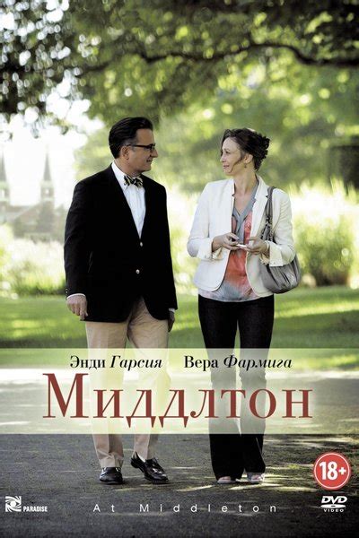 50 романтичных фильмов для вечера пятницы смотреть онлайн - «Кино Mail»