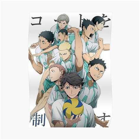 Haikyuu Seijoh Poster For Sale By Marucchi Redbubble