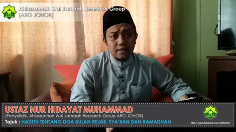 Doa bulan rejab syaaban ramadhan. Hadith Tentang Doa Bulan Rejab, Sya'ban dan Ramadan - YouTube