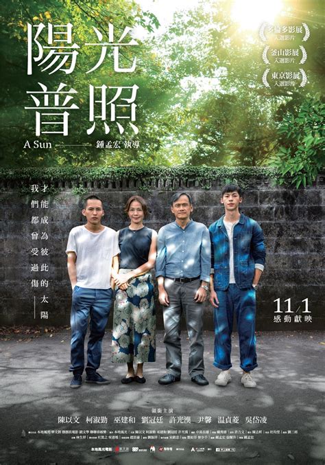 Taiwanese Drama Film Blu Taiwan The Agency Is Also Promoting Taiwan S