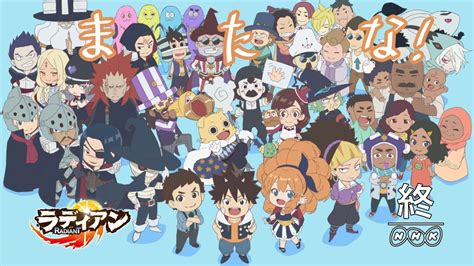 Radiant 21 Season Finale Lost In Anime Anime Radiant Kawaii Anime