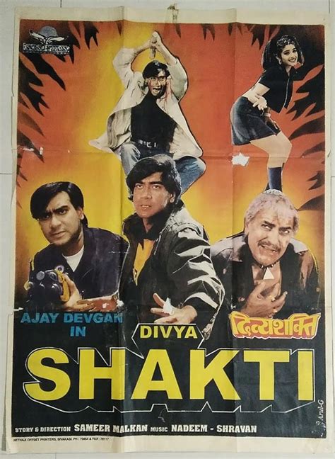 Divya Shakti 1993