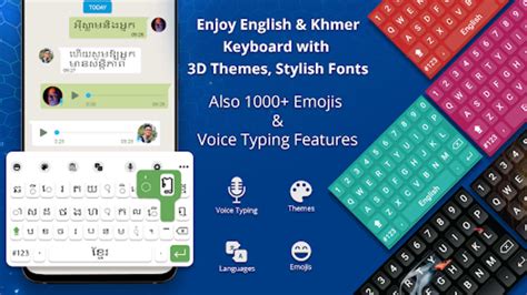 Khmer Keyboard Voice Typing لنظام Android تنزيل