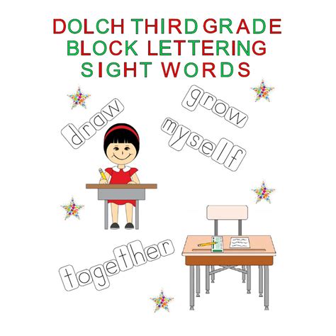 Dolch Third Grade Sight Words Junction Of Function