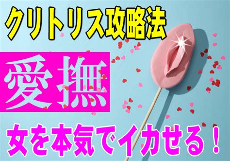 図解まんこ358枚and素人まんこ無修正画像