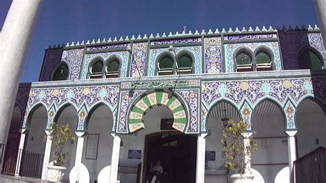 Mesquita de Curitiba Imam Ali ibn Abi Táli YouTube