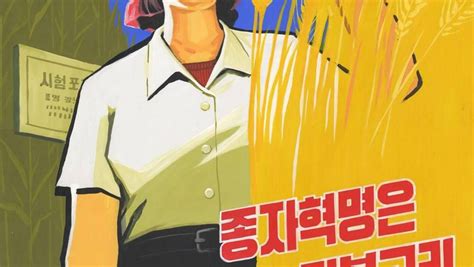 These Rare North Korea Propaganda Posters Are Going On Display For The First Time Indy100