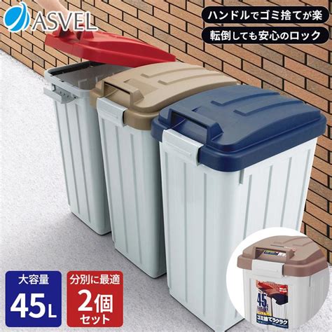 ゴミ箱 ふた付き スリム 分別 8l ごみ箱 ミニ 袋 見えない 中身 小さい おしゃれ フタ付き キッチン トイレ サニタリー ダスト