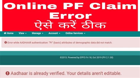 Aadhaar Is Already Verified Your Details Aren T Editable Error Error