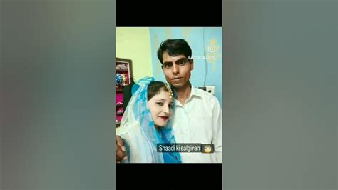 Shaadi Ki Salgirah Ki Video Youtube