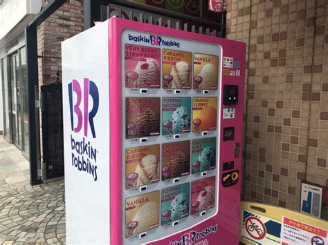 サーティーワン・アイスクリームの自販機。姫路駅で発見。観光地ならではのこの自販機。 あんかけ姫路