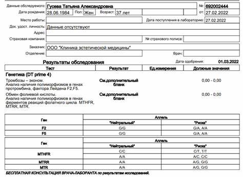 Тромбофилия беременность диета Наследсвенная тромбофилия - Вопрос гематологу - 03 Онлайн Наследсвенная тромбофилия - Вопрос гематологу - 03 Онлайн Тромбофилия беременность диета