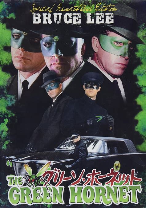 the green hornet dvd bruce lee movies and tv