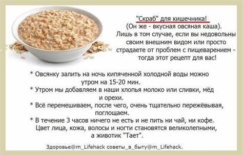 Диета 6 каш Диета «6 каш» Диета «6 каш» Диета 6 каш