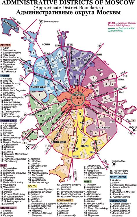 Administrative Map Of Moscow Russia Map Administrative District