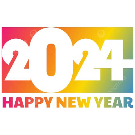 2024년 새해 복 많이 받으세요 벡터 2024 소원 2024년 2024년 새해 Png 일러스트 및 벡터 에 대한 무료
