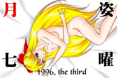 Rule 34 1990s 1996 20th Century Artist Request Bishoujo Senshi Sailor Moon Blonde Hair Blue