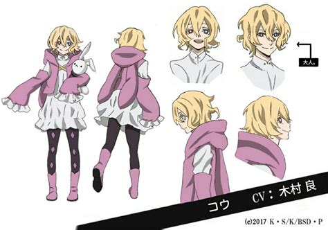 Bungo Stray Dogs Oc Character Sheet Yuukou By Oreonggie On Deviantart