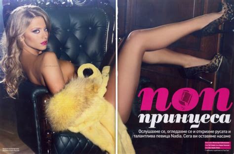 Nadia Petrova Naked In Playboy Bulgaria Your Daily Girl